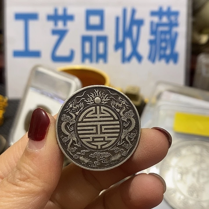 金属现在工艺品钱币