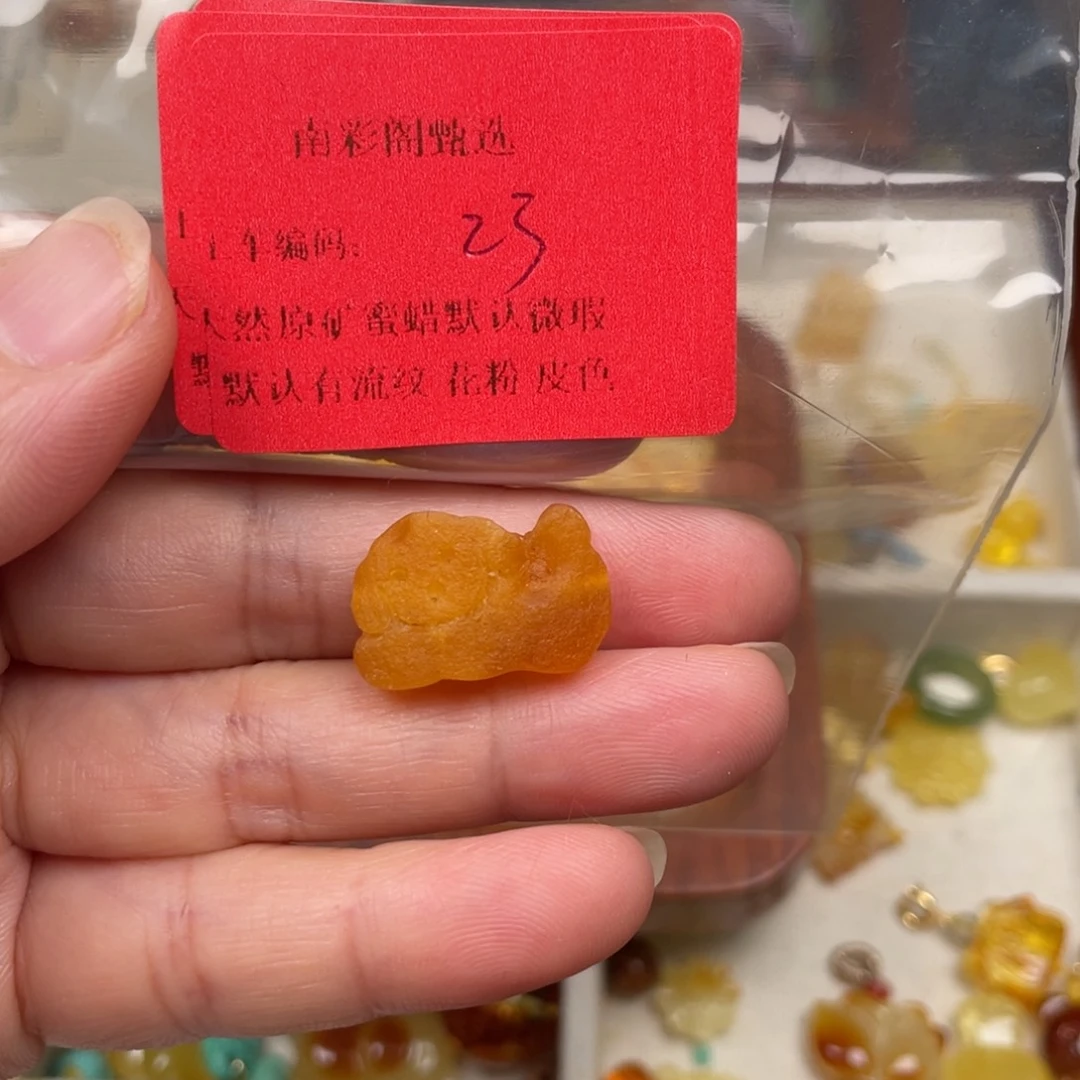 未镶嵌琥珀裸石23，