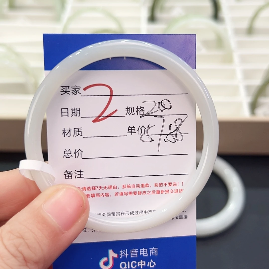 和田玉手镯未镶嵌