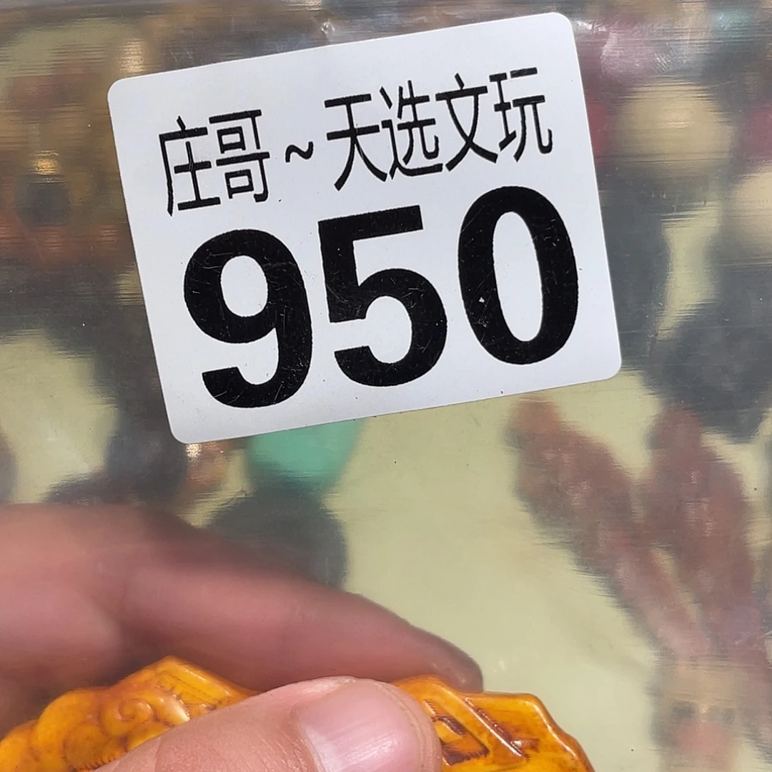 了***了大理石磁石饰品、饰品950
