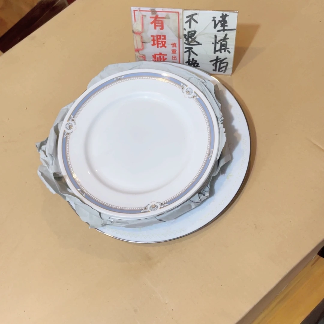 ****姬瓷片工艺品美术工艺品美术