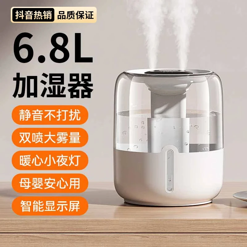 小米有品智能加湿器卧室空气大容量新款补水家用超大喷雾气静音