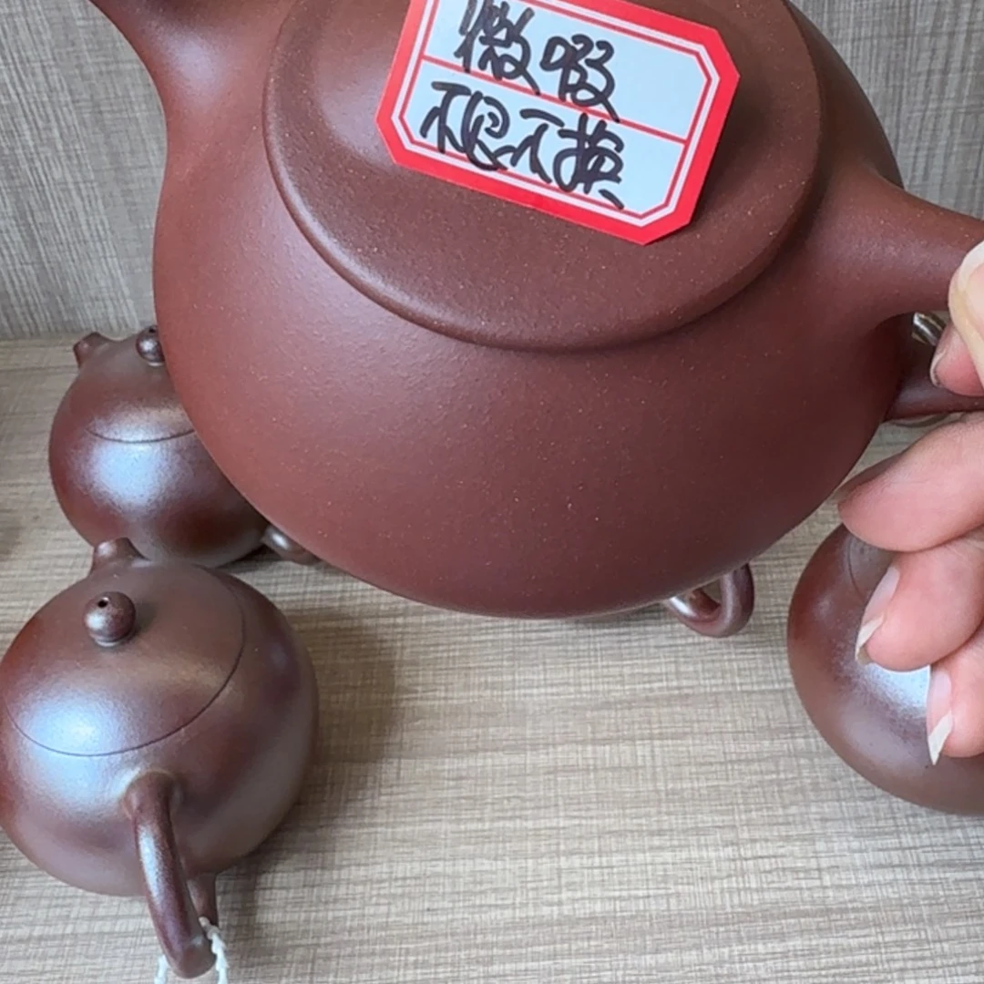 @***和茶壶紫砂宜兴原矿底槽青270