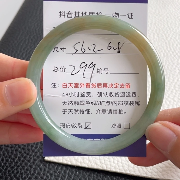 翡翠手镯未镶嵌翡翠手镯