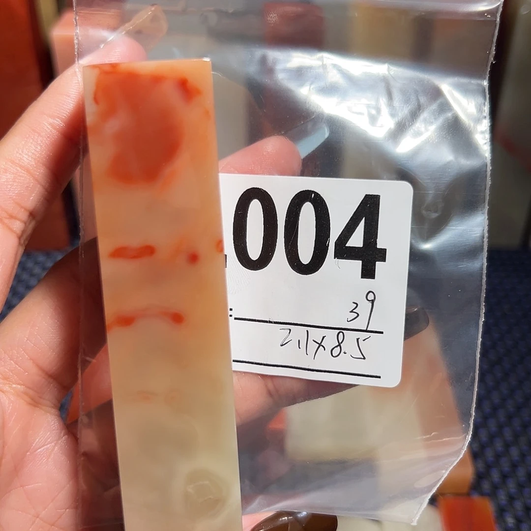 【闪购商品】寿山石印石老挝石