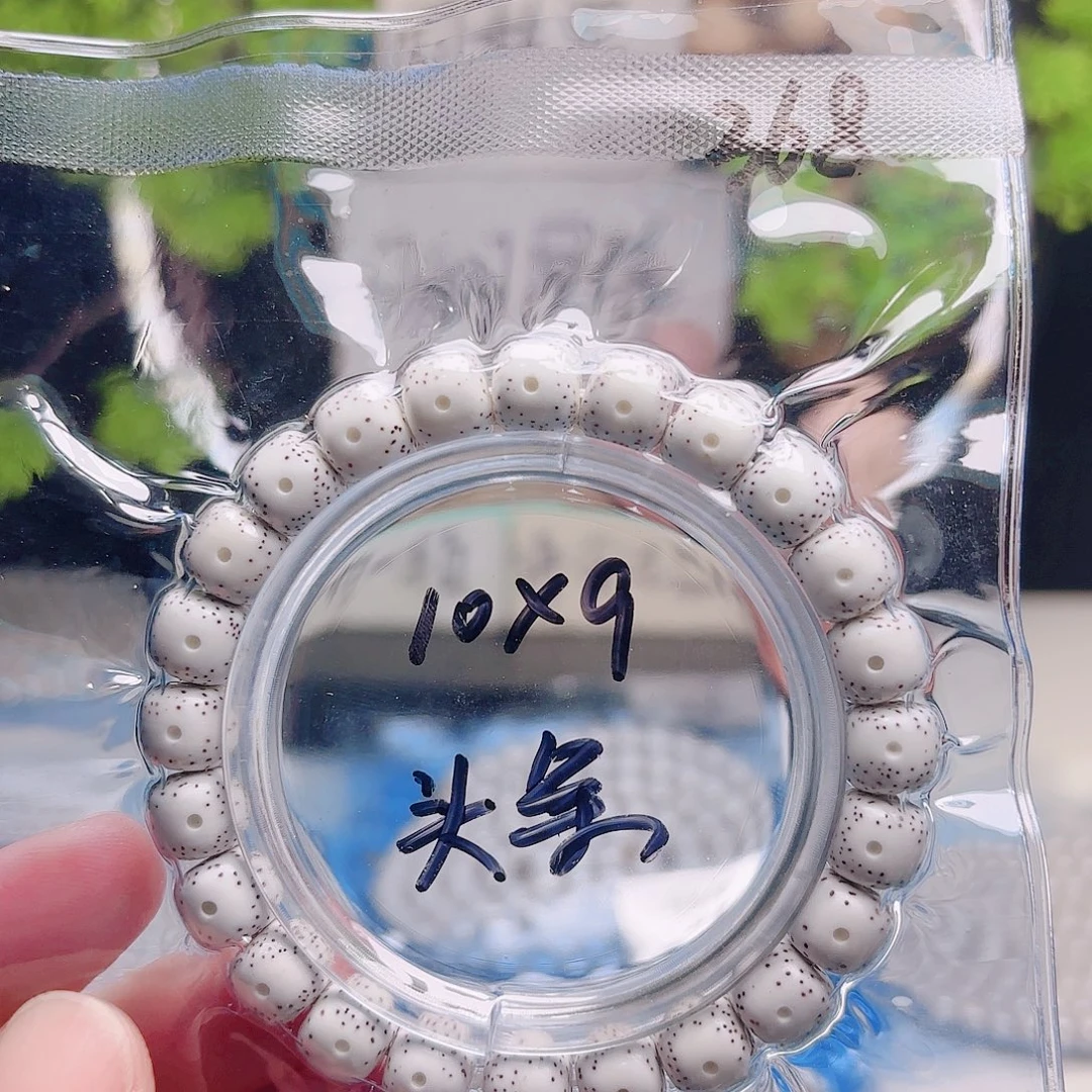 文***玩把件星月菩提星月