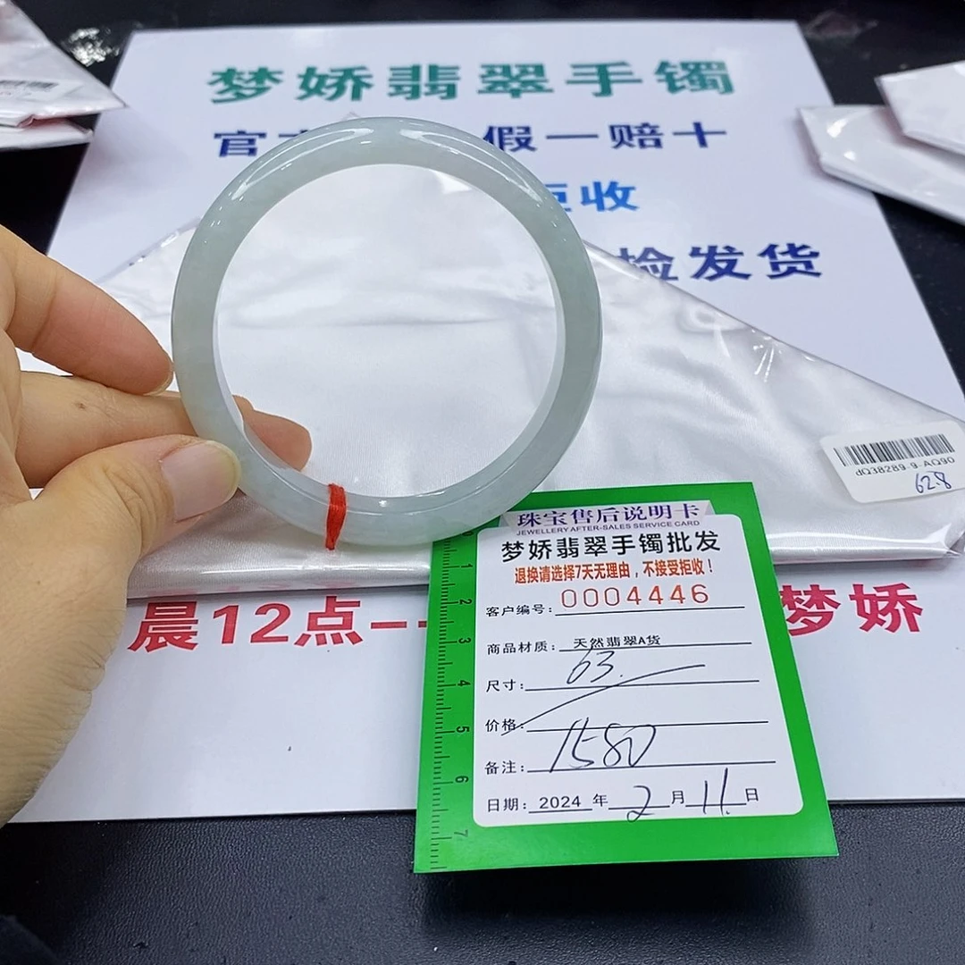 翡翠手镯未镶嵌?**?翡翠手镯