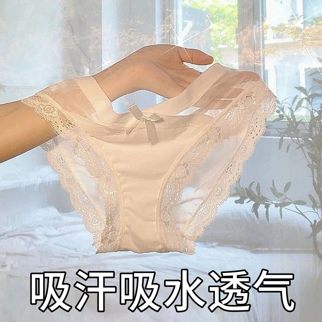 【饼干】居家款定制裆部加固舒适透气法式女三角内裤三角裤薄款无痕
