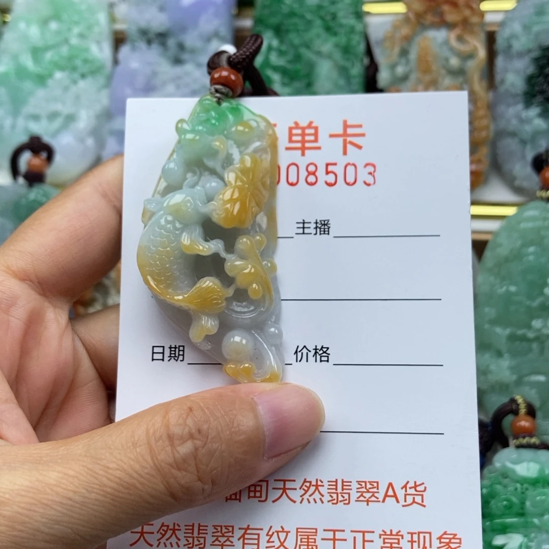 颈饰未镶嵌翡翠吊坠