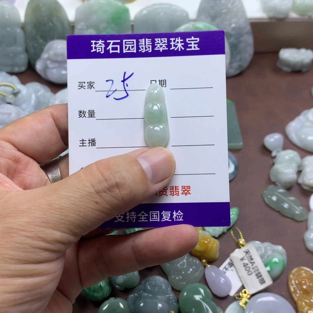 颈饰未镶嵌翡翠缅甸A货翡翠