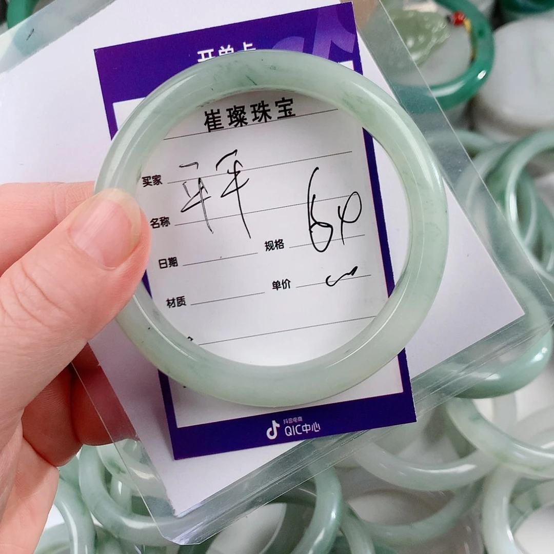 石英质玉手镯未镶嵌平**淡