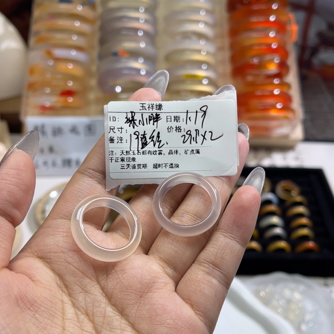 玛瑙/玉髓戒指未镶嵌