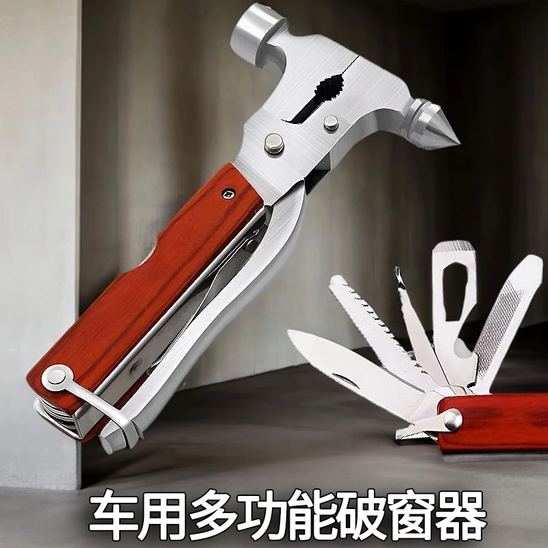 破窗器汽车安全锤车用多功能应急逃生锤破窗神器无惧水压应急工具
