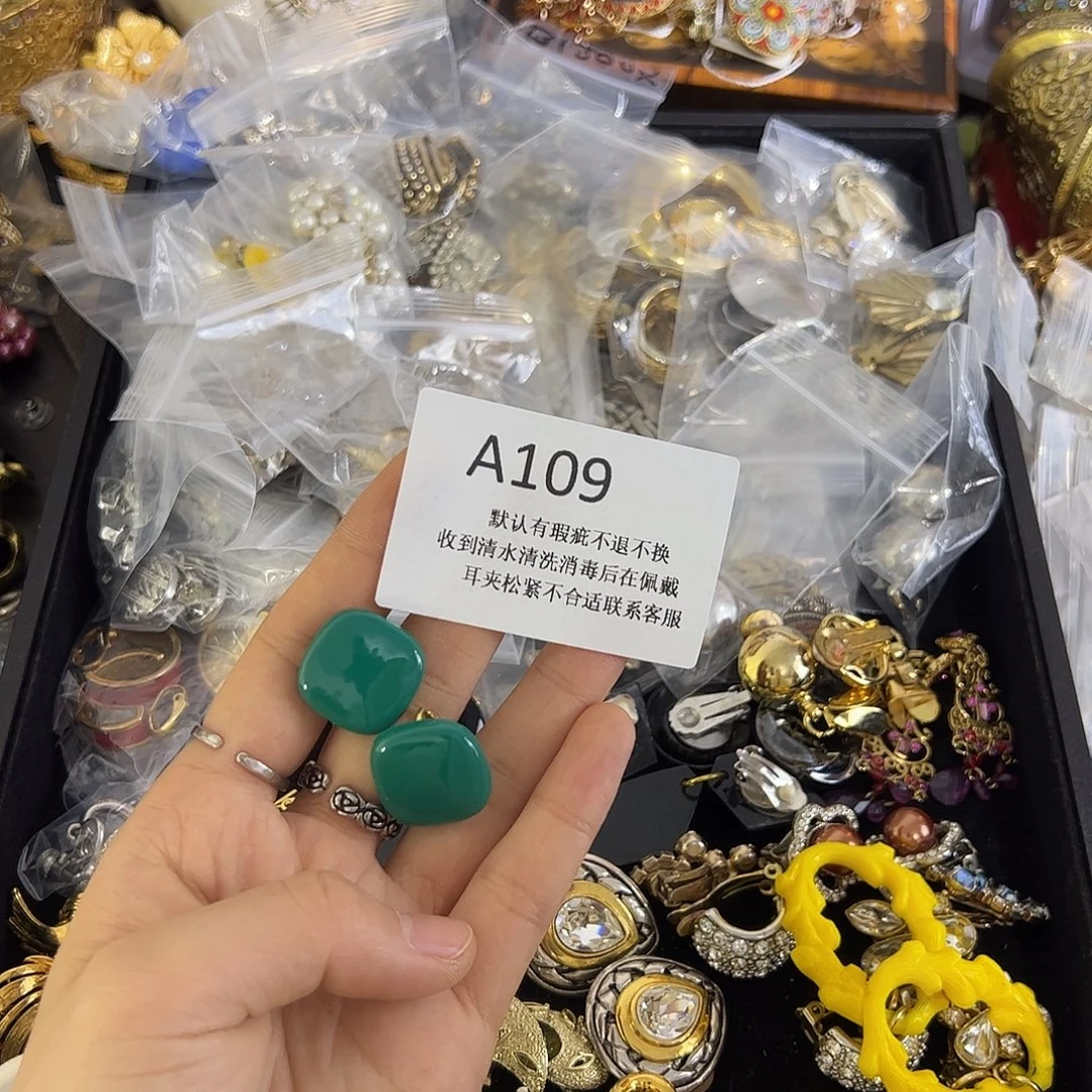 问***枢合成碳硅石铜合金109