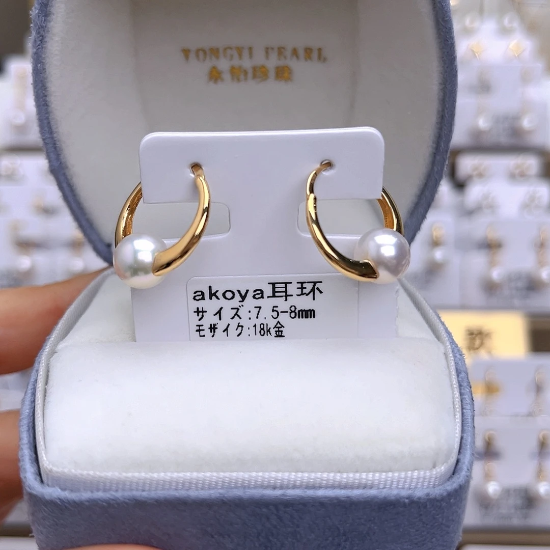 海水珍珠耳饰18K金镶嵌