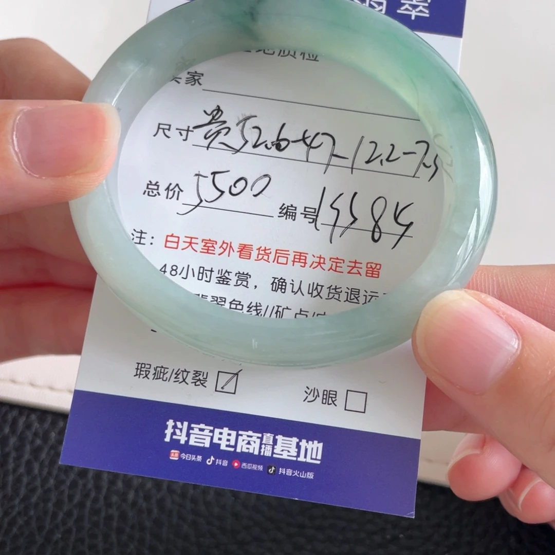 翡翠未镶嵌手镯翡翠手镯