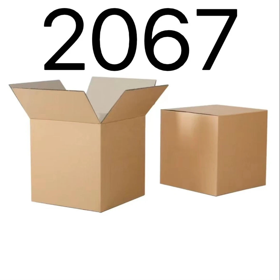 99新  【按照主播讲解下单】2067 编号纸箱 3C数码家用百货桌面摆件