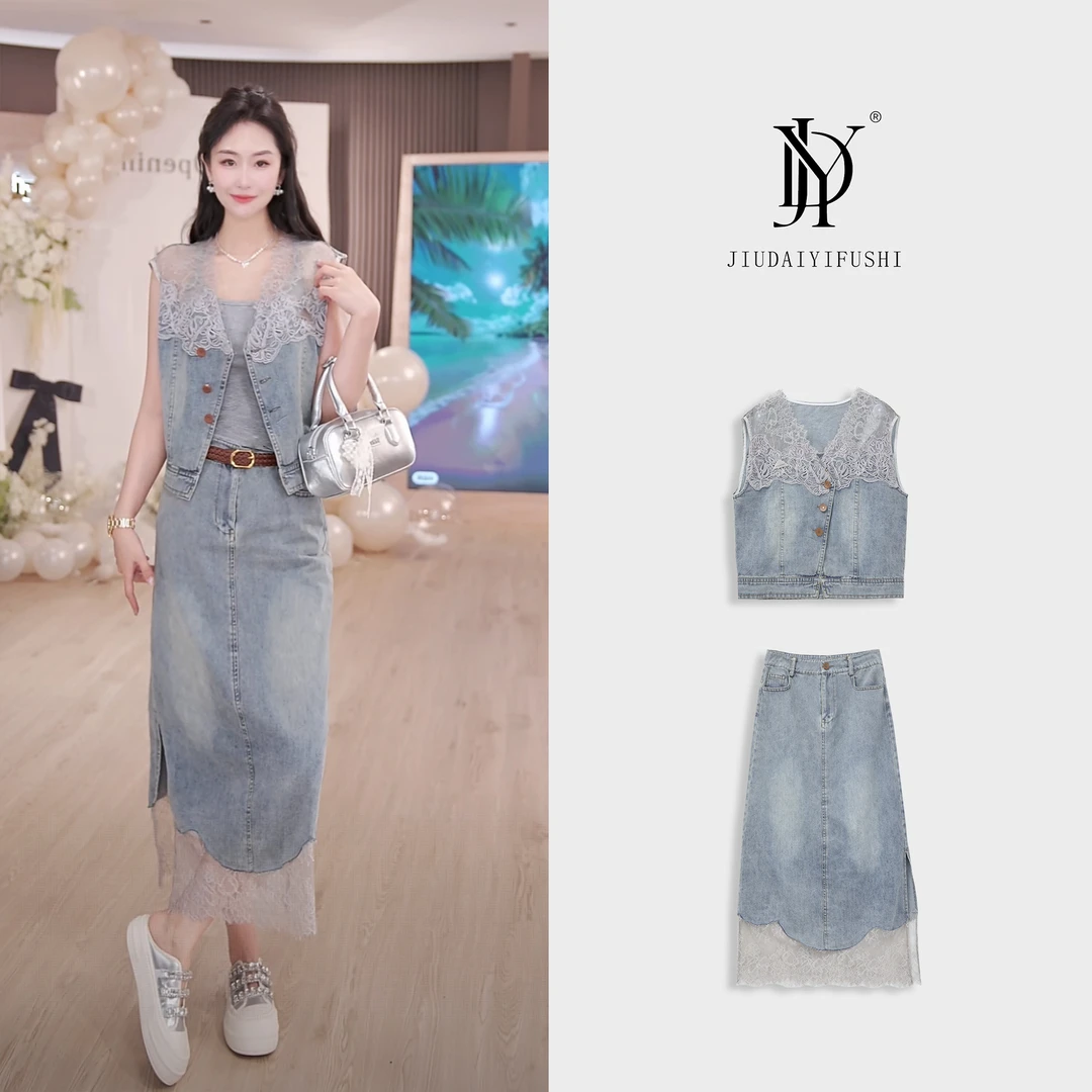 玖黛衣现货【巴洛克】新款气质减龄蕾丝边拼接时尚套装 TZJ40247