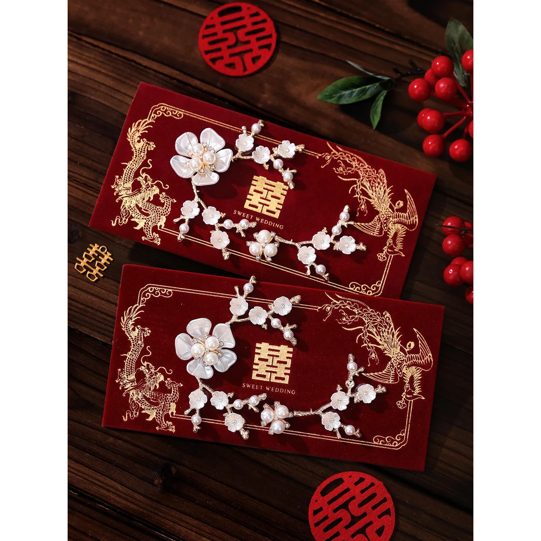 结婚红包改口费2025新款闺蜜婚礼千元喜包见面礼随份子利是封