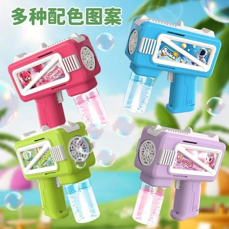 【款式随机发】卡通爆款泡泡枪男女孩户外玩具全自动灯光自动出泡