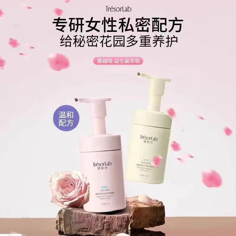 S处困扰拜拜，女性之友私密清爽，TYS变香香的报恩私处慕斯150ml