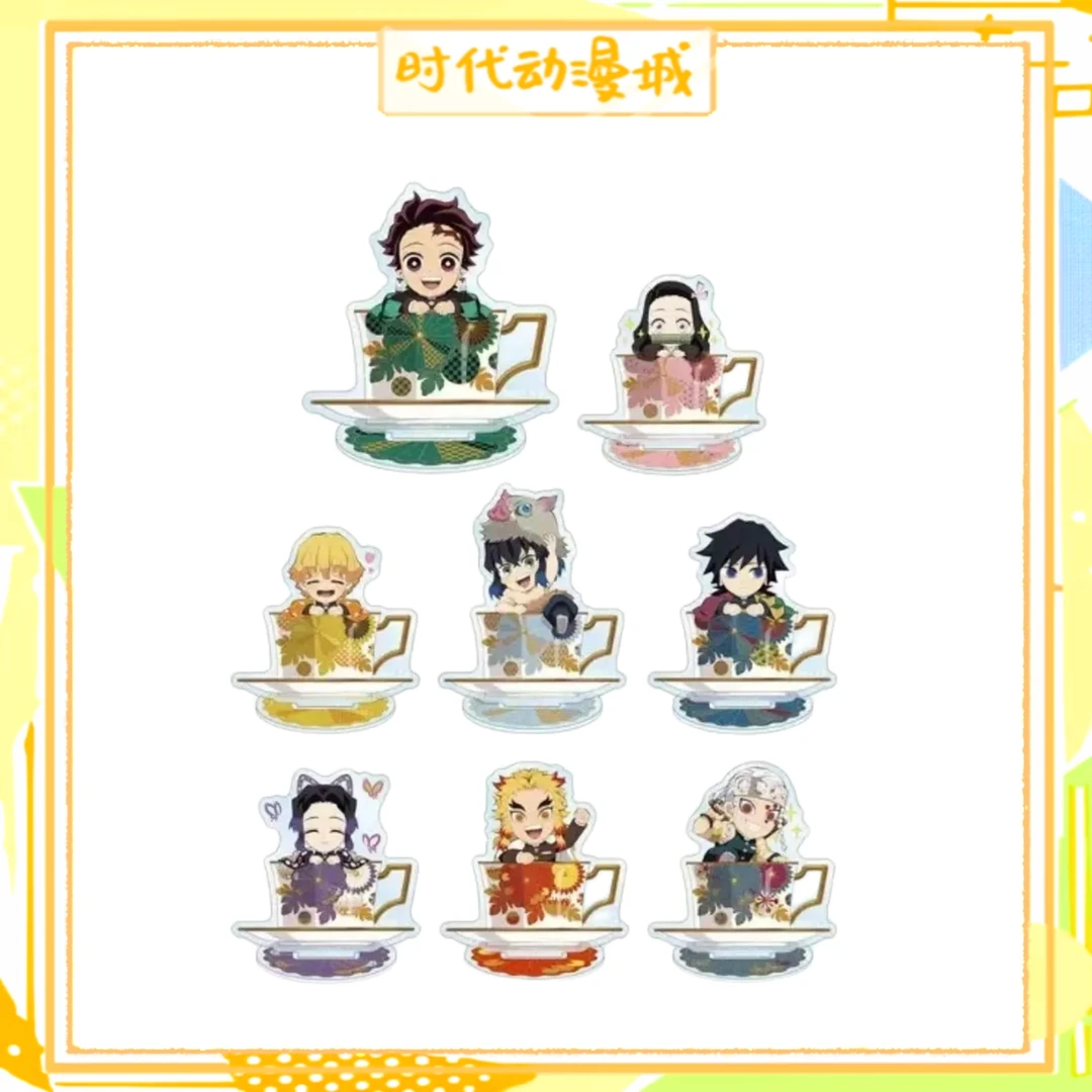 【时代城】鬼灭之刃 茶杯吧唧 立牌 盲盒代拆