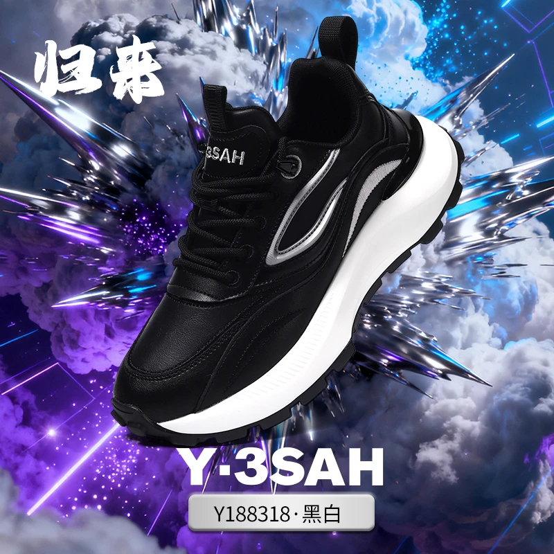 休闲男鞋 Y188318