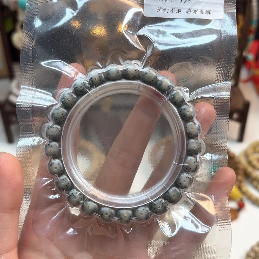 星月菩提吊坠天**碗星月原生态