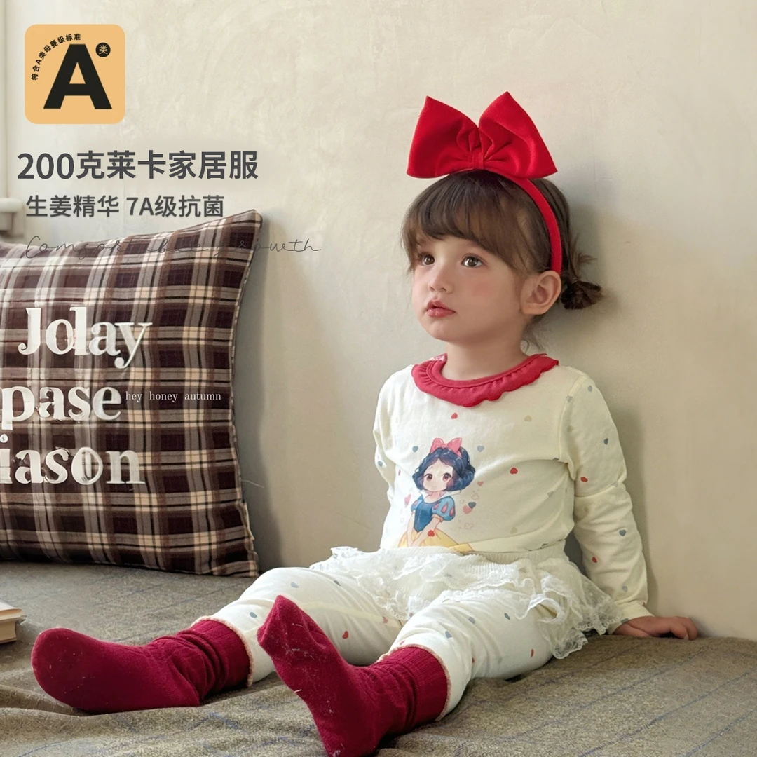 【嘿甜心】儿童秋季花边领柔软舒适200克莱卡家居服套装-26946