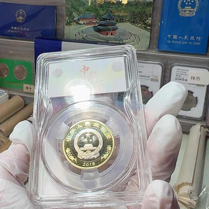 其他普通金属禅*91-2001枚爱藏评级66分无养护