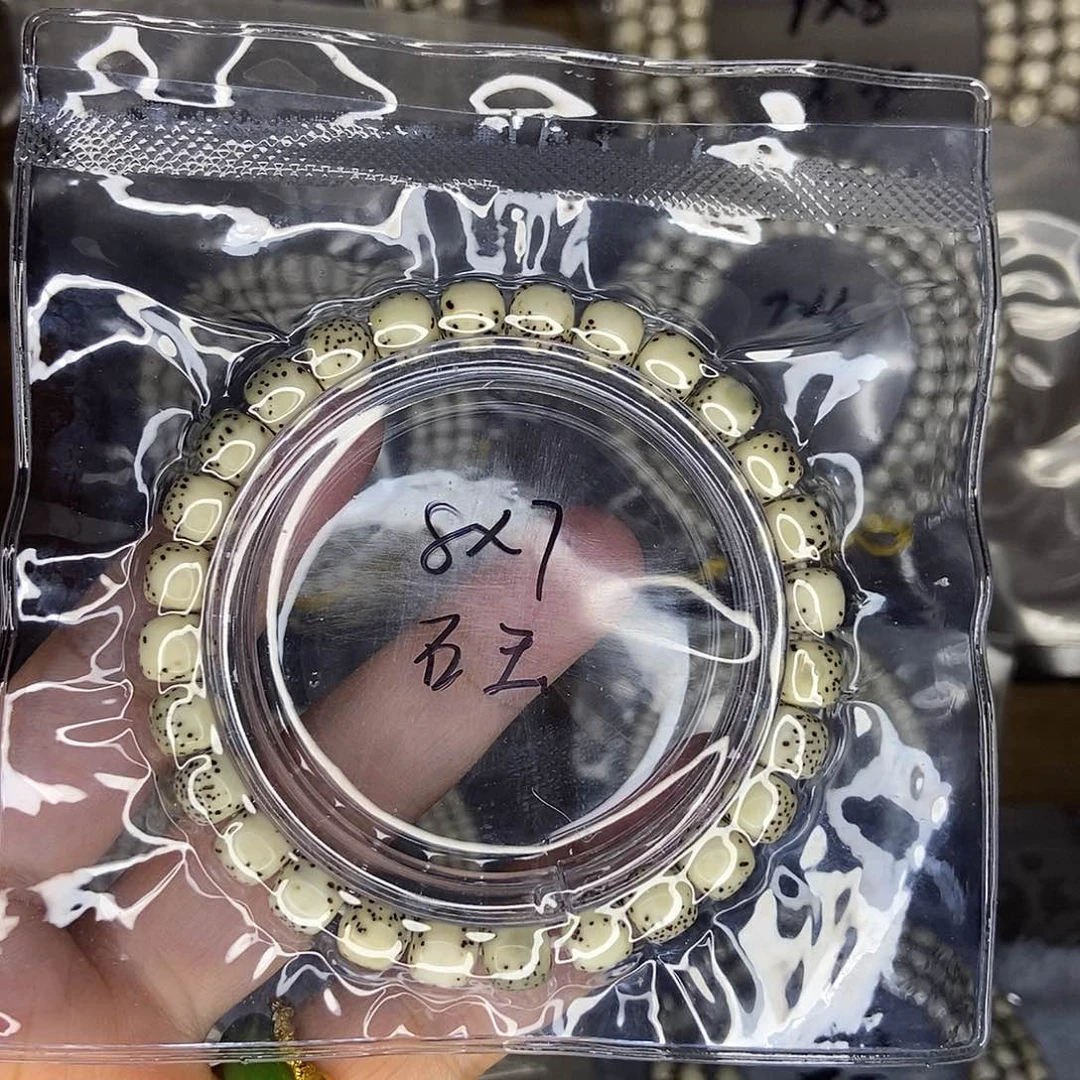 星月菩提手串C****星月