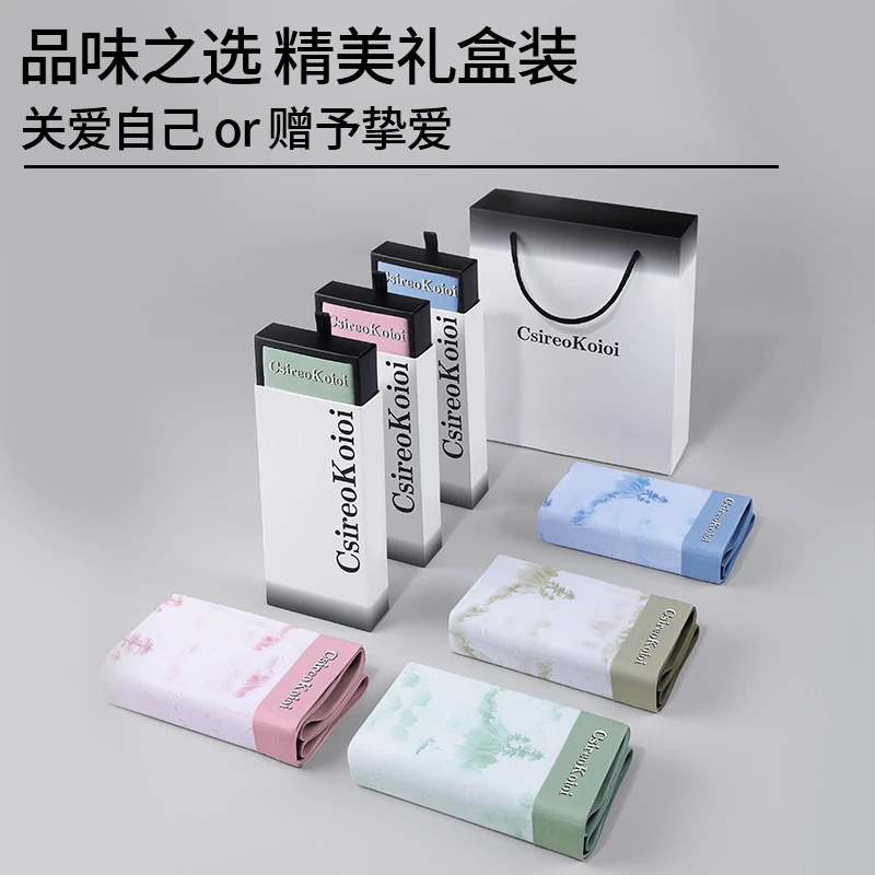 CsireoKoioi秋冬款保暖水墨画莫代尔质感男士内裤无痕舒适礼盒装