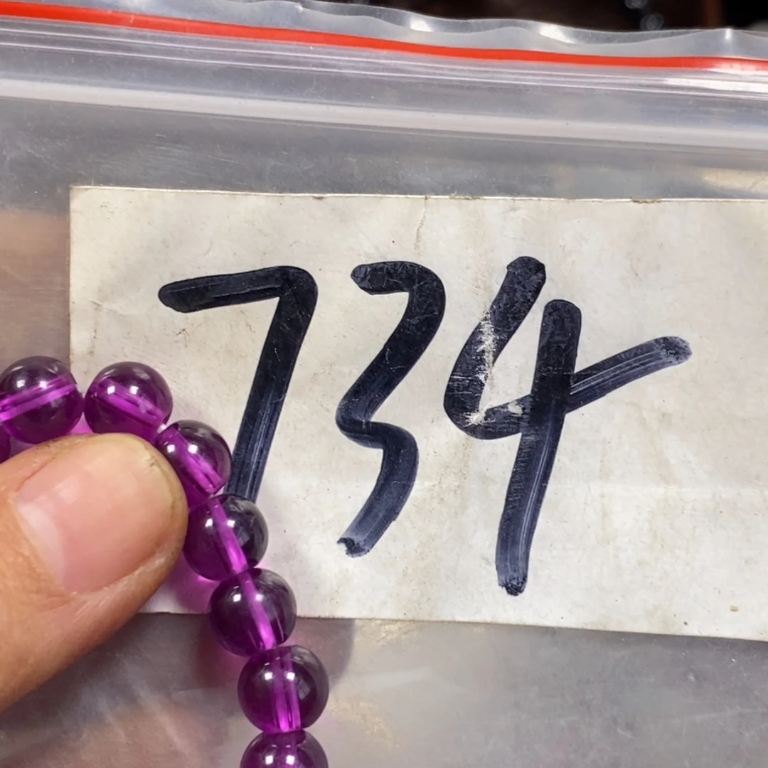 宝***爷一二七杂项直播间专属链接