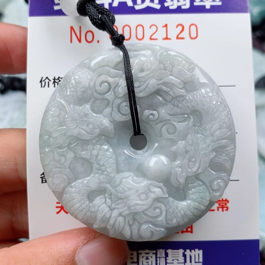 翡翠未镶嵌颈饰挂件