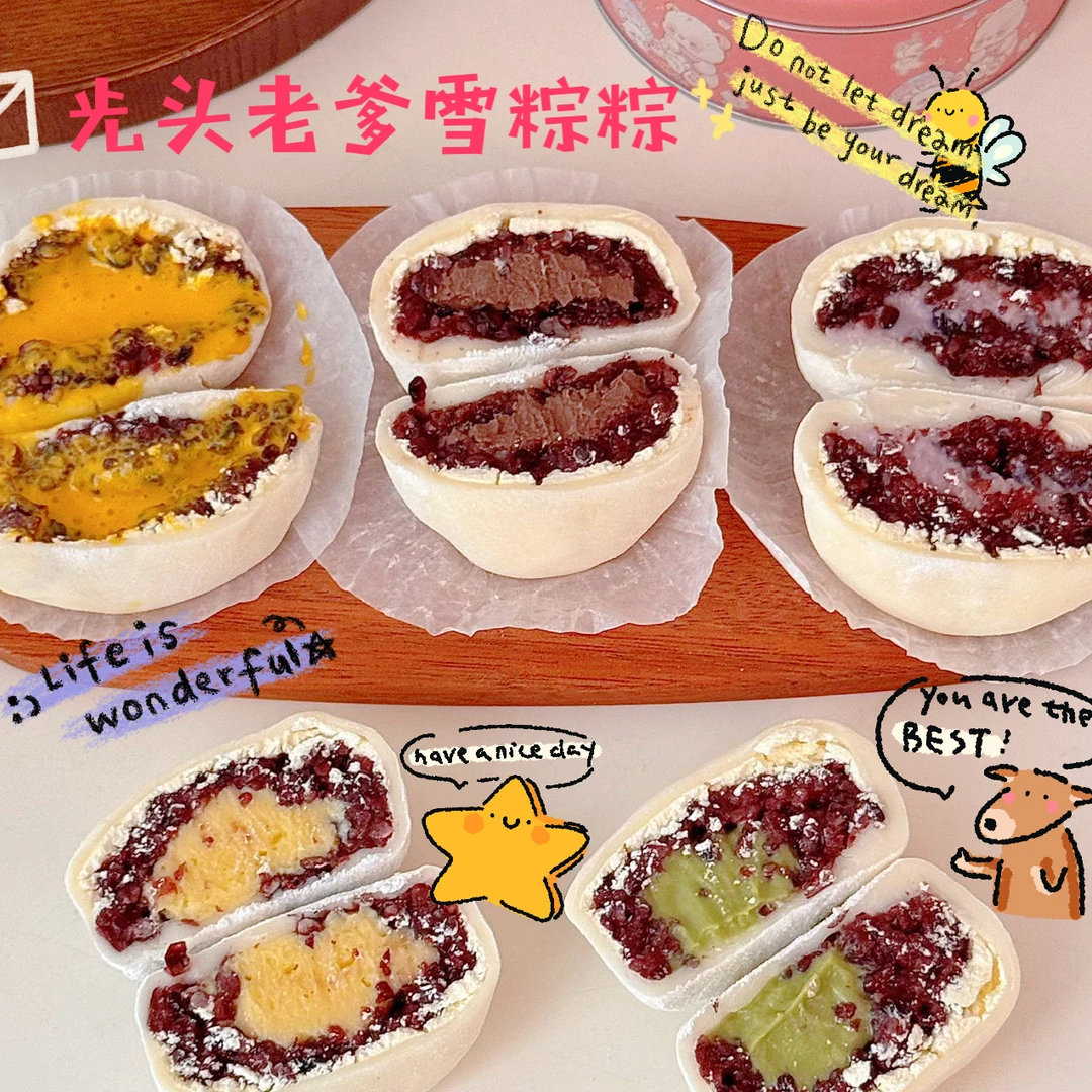 雪媚娘毛巾卷网红零食蛋糕雪胖子顺丰空运冰皮雪粽粽蛋糕现做