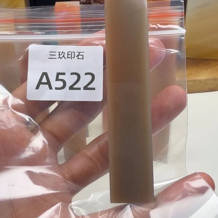 寿山石印石?***呱老挝 老挝 老挝