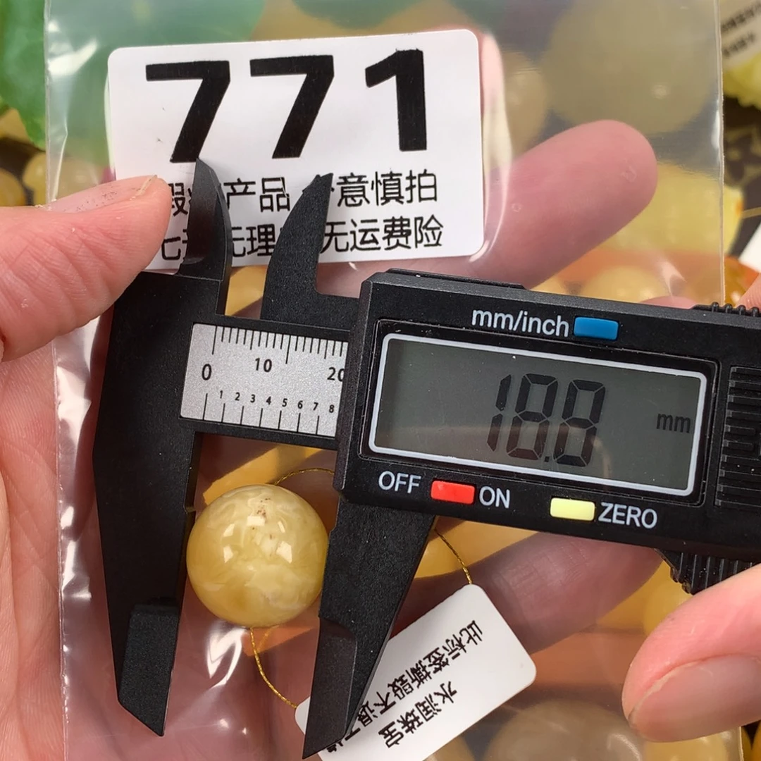 蜜蜡未镶嵌珠宝奇石裸石