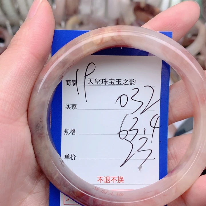 未镶嵌手镯石英岩玉032