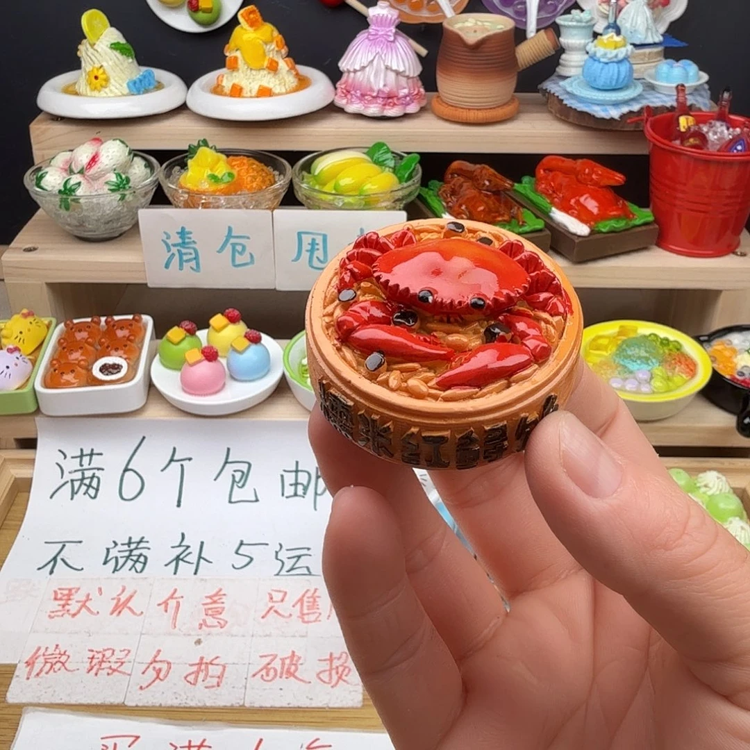 树脂食玩冰箱贴凭开箱视频售后