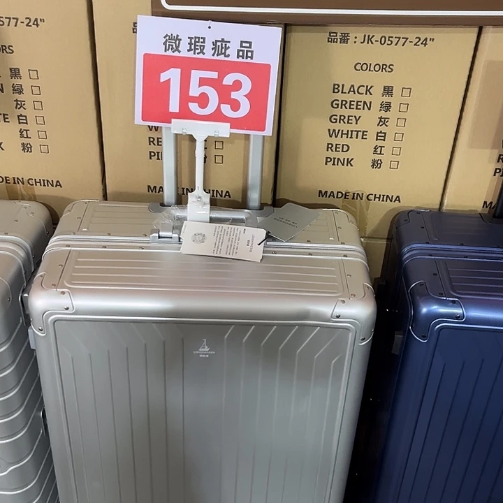 金属（铝镁合金等）28寸银色全铝镁合金