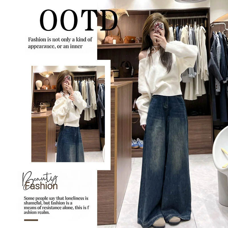 2025慵懒风露肩长袖针织衫卫衣女系带斜肩上衣直筒阔腿拖地牛仔裤