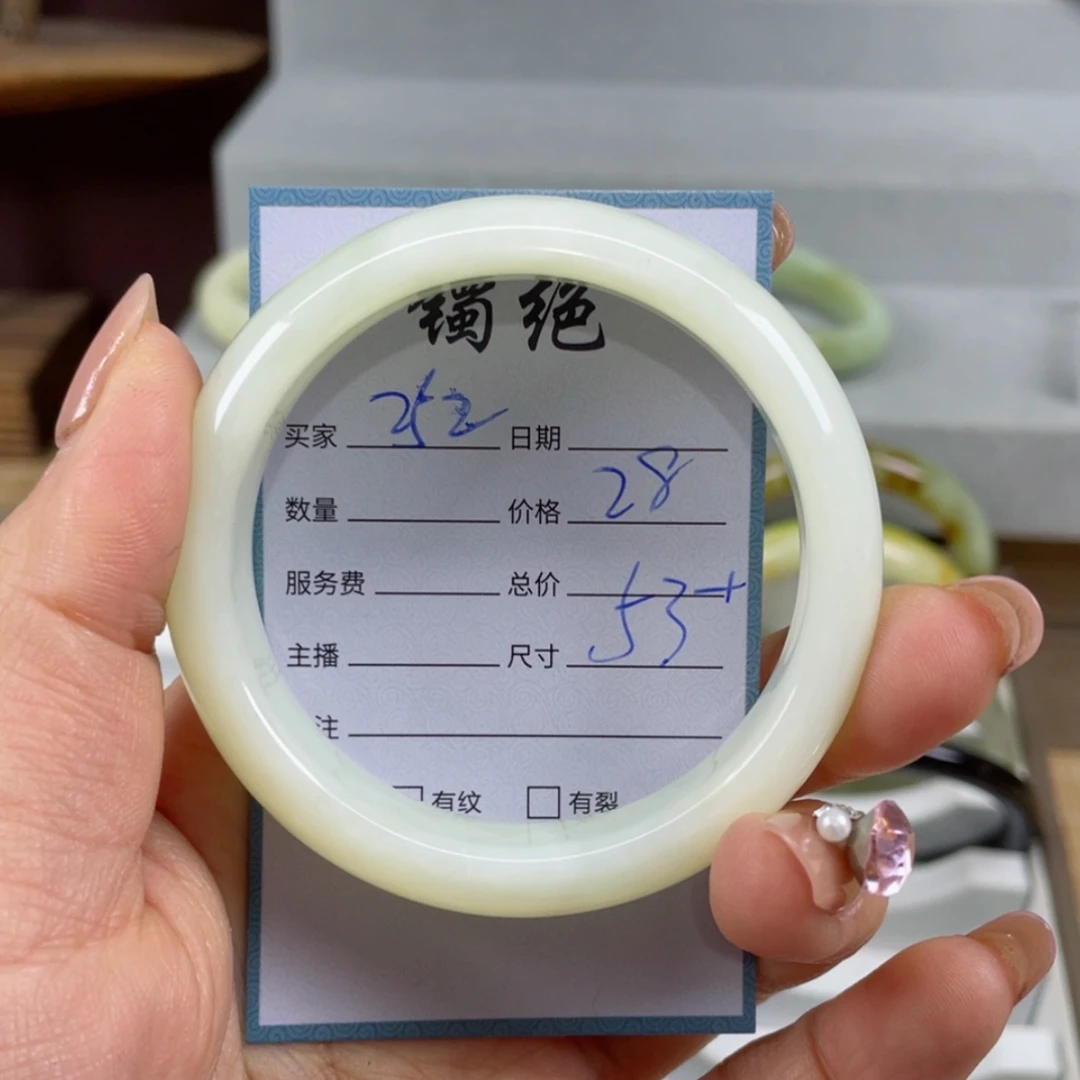 【闪购商品】蛇纹石玉手镯未镶嵌