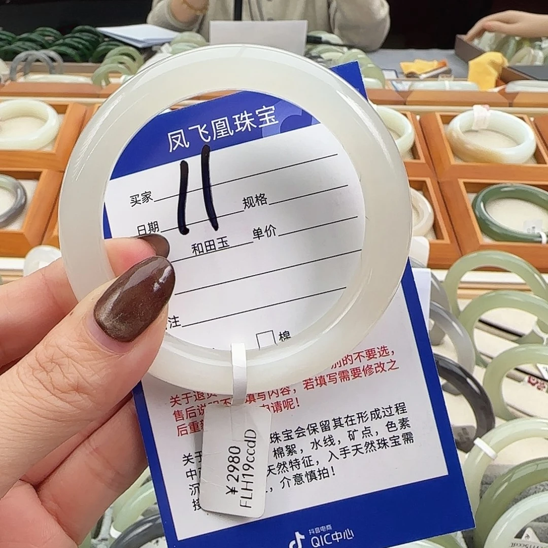 和田玉未镶嵌手镯56-57