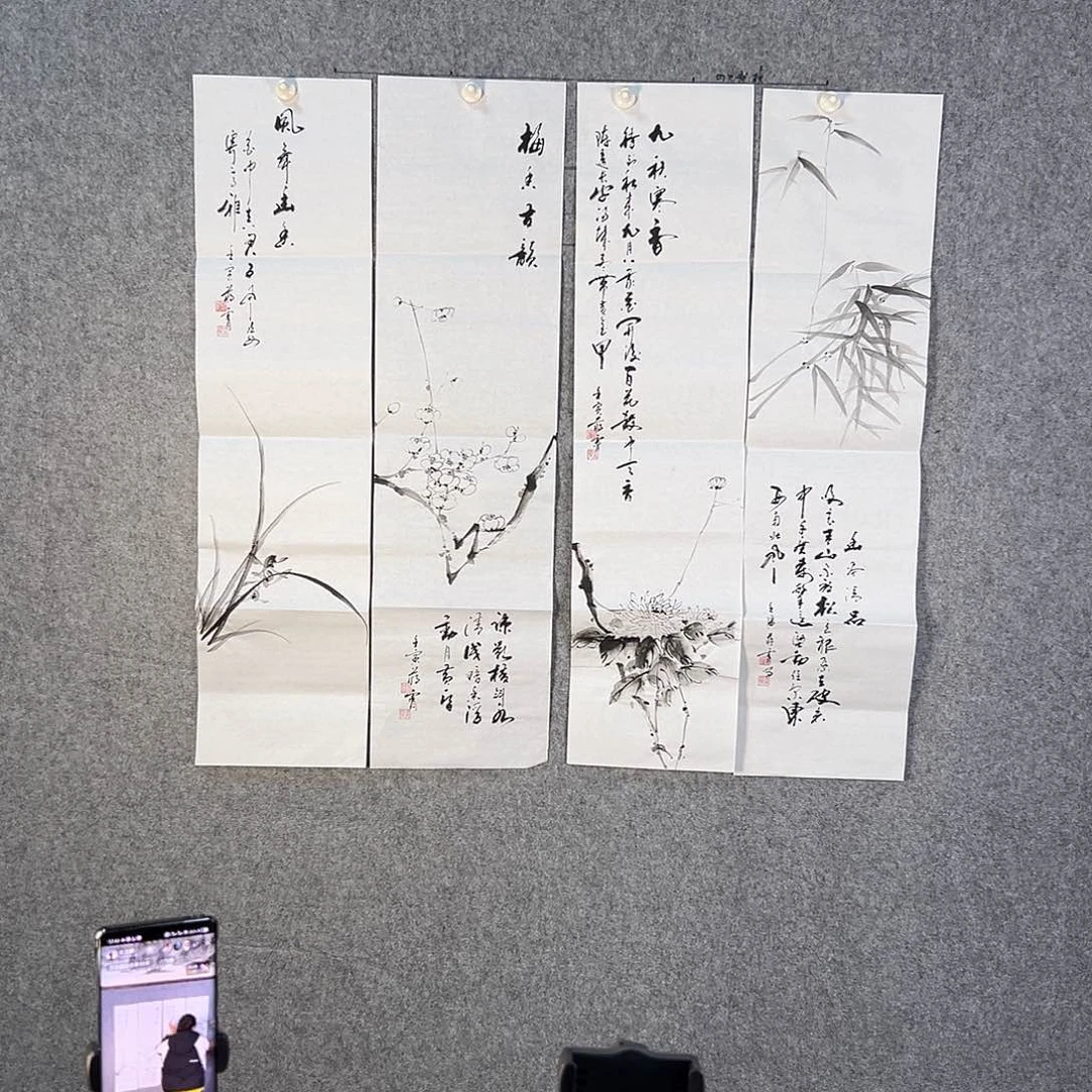 国画489 牡丹之花之叶的颜色与叶