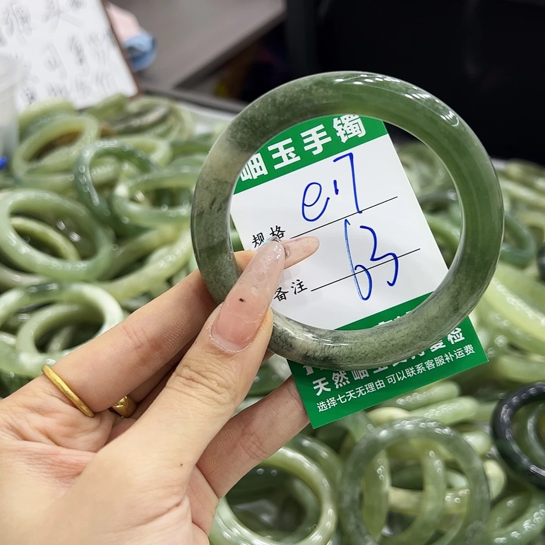 岫玉银S925镶嵌手镯