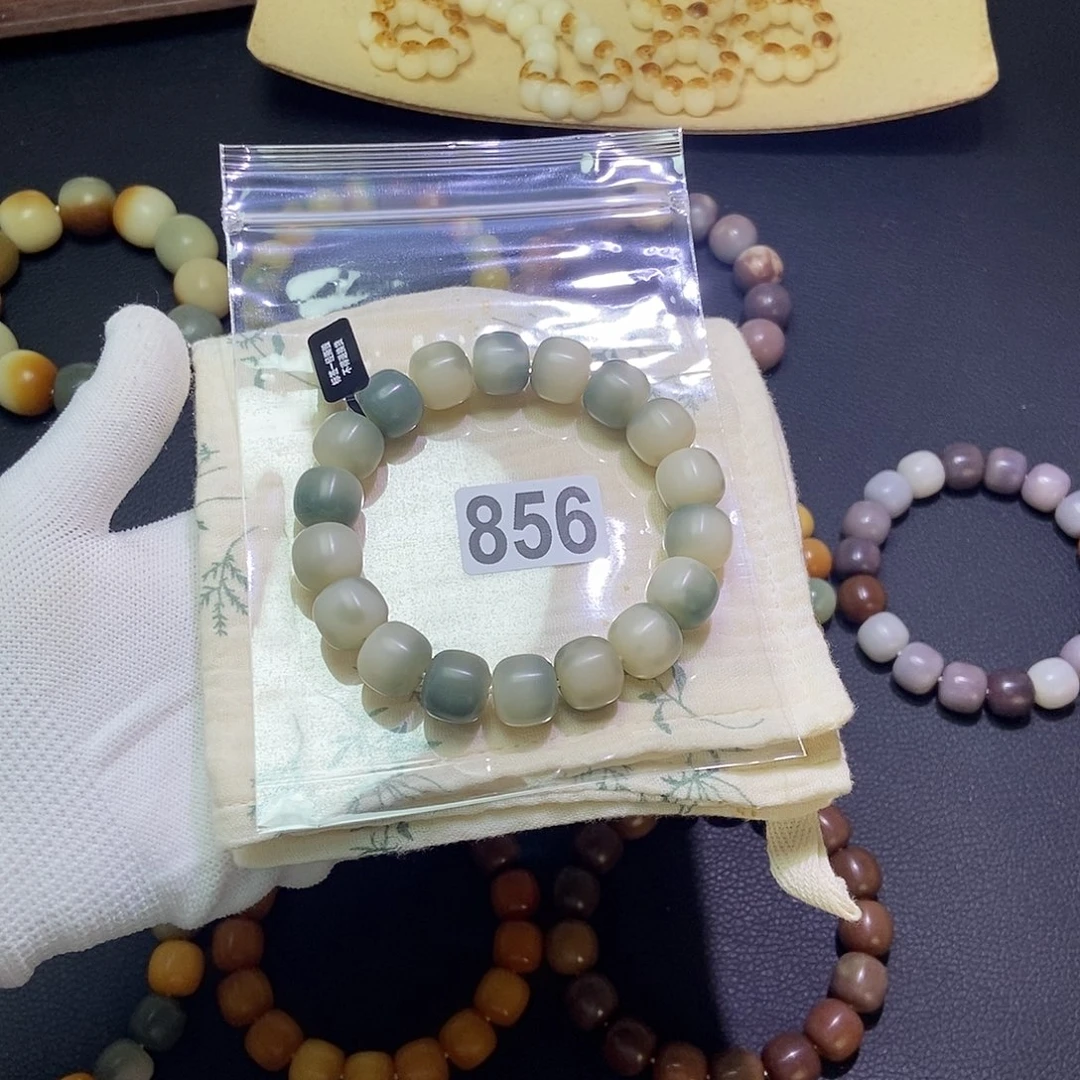 布****吊坠菩提根/象牙果卡14干磨