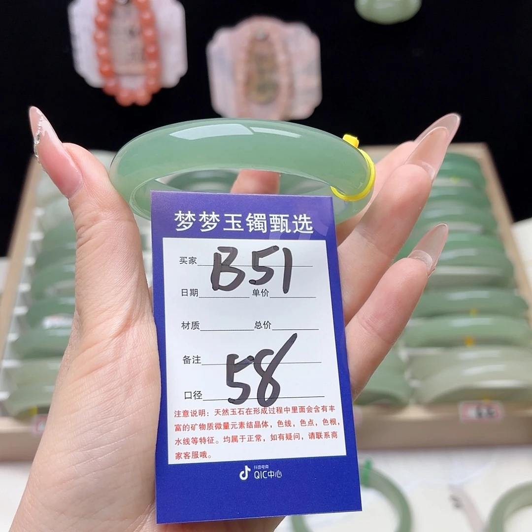 路***a未镶嵌手镯石英质玉