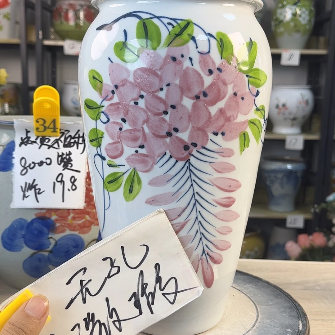 罐1xc景德镇陶瓷花瓶