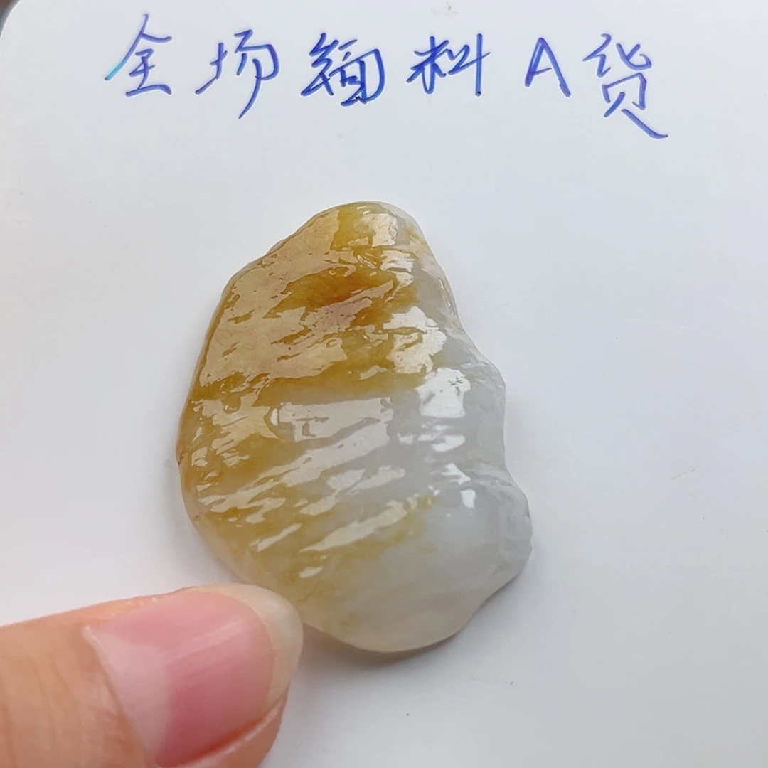 未镶嵌定制翡翠翡翠