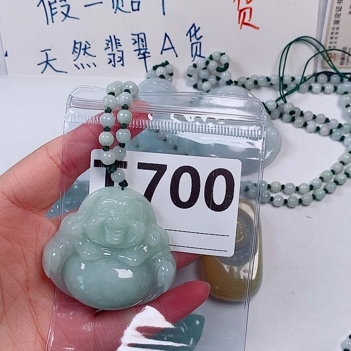 颈饰未镶嵌翡翠天然